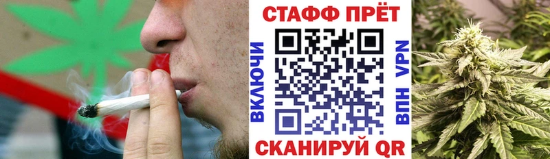 Купить наркотики цена Инза Марихуана Alpha-PVP Амфетамин ссылка на мегу ONION Меф КОКАИН