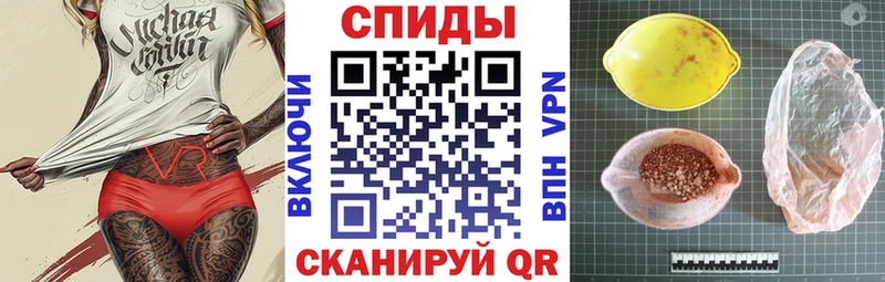 АМФ VHQ  наркотики  Инза 