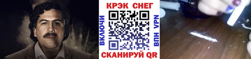 где купить наркоту  Инза  ОМГ ОМГ вход  Кокаин Перу 