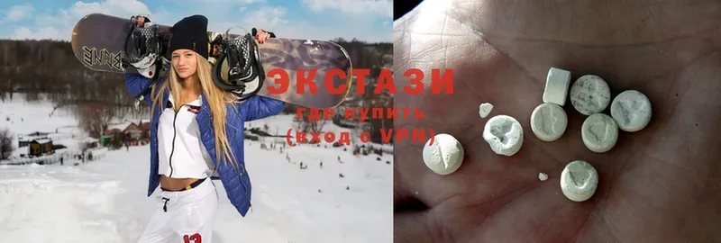 Ecstasy 280 MDMA  Инза 