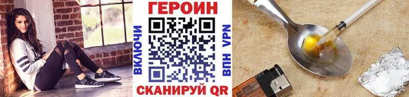 Героин афганец Инза