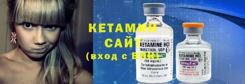 где купить наркоту  Инза  Кетамин ketamine 