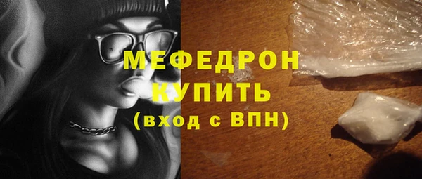 герыч Апатиты
