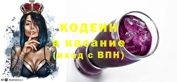 MESCALINE Анжеро-Судженск