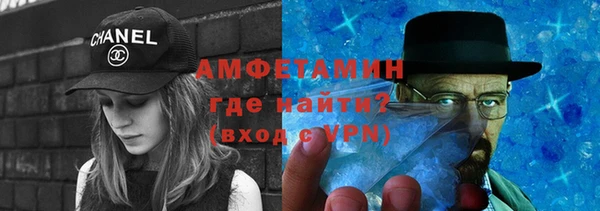 MESCALINE Анжеро-Судженск