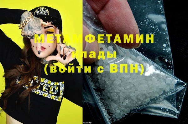 герыч Апатиты