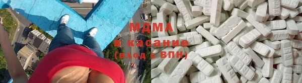MESCALINE Анжеро-Судженск