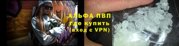 герыч Апатиты