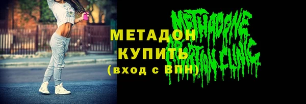 герыч Апатиты