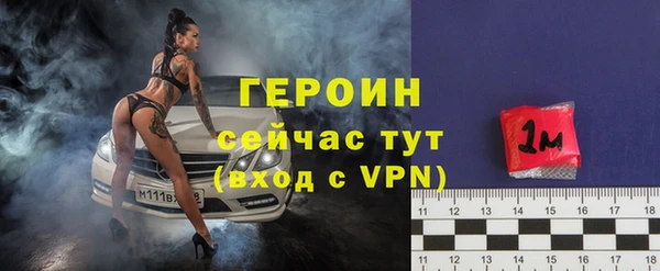 герыч Апатиты