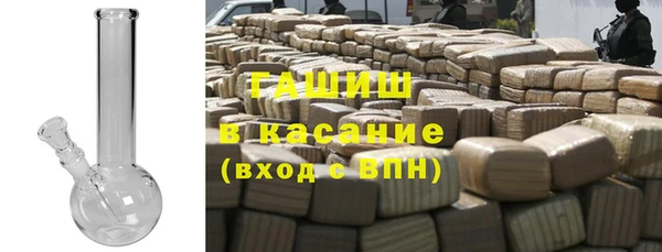 герыч Апатиты