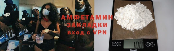MESCALINE Анжеро-Судженск