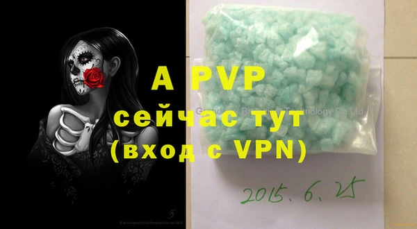прущая мука Анива