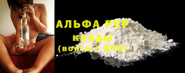 герыч Апатиты
