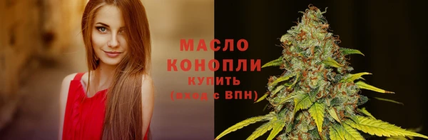 MESCALINE Анжеро-Судженск