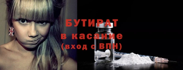 герыч Апатиты