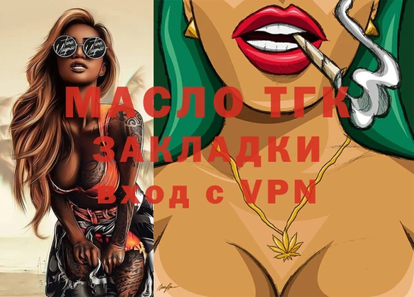 MESCALINE Анжеро-Судженск
