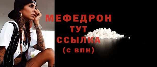 прущая мука Анива