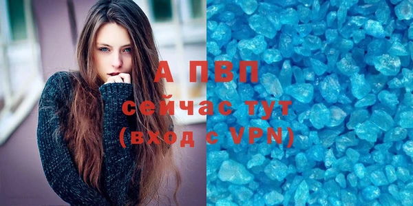 прущая мука Анива