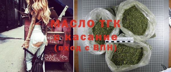 герыч Апатиты