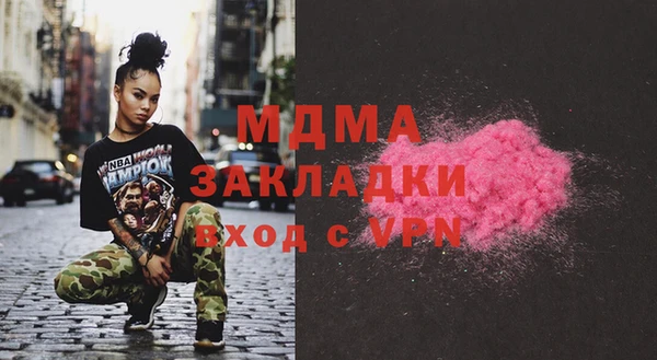 MESCALINE Анжеро-Судженск