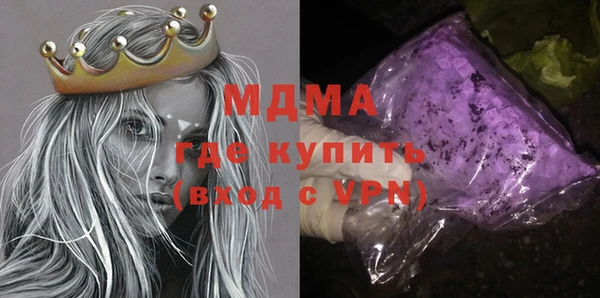 герыч Апатиты