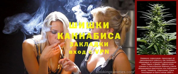 прущая мука Анива