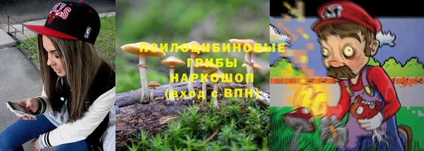 MESCALINE Анжеро-Судженск