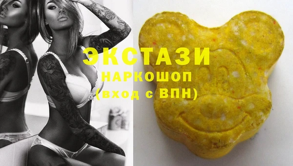 MESCALINE Анжеро-Судженск