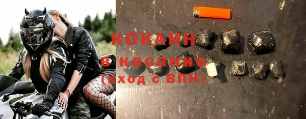 MESCALINE Анжеро-Судженск