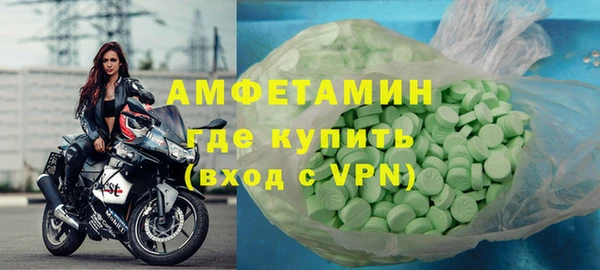 герыч Апатиты