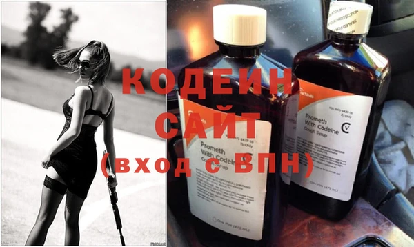 MESCALINE Анжеро-Судженск