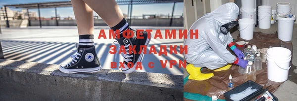 герыч Апатиты