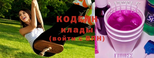 герыч Апатиты