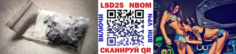 MEGA вход  где купить наркоту  Инза  Лсд 25 экстази кислота 