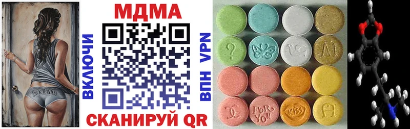 цены наркотик  Инза  MDMA молли 