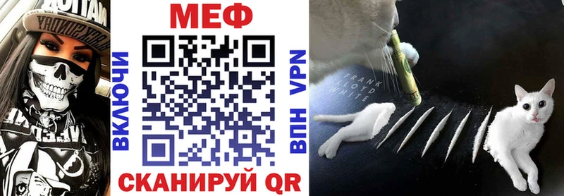 Мефедрон кристаллы  гидра как зайти  Инза 