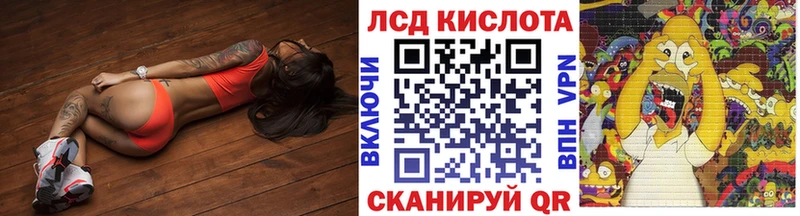 Марки 25I-NBOMe 1500мкг shop наркотические препараты Инза