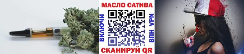 наркотики  Инза  ТГК концентрат 